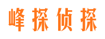 泉港婚外情调查取证